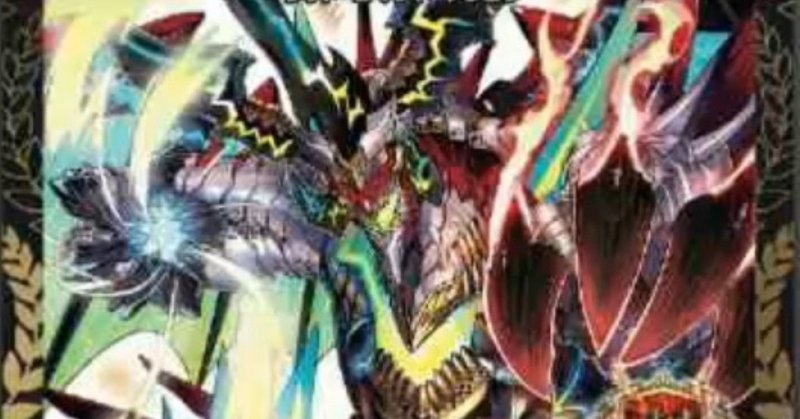 ４ｔ目にエクストラウィンを決める最強のデッキを生み出してしまった レシピ付き アグロ奈美恵 Note