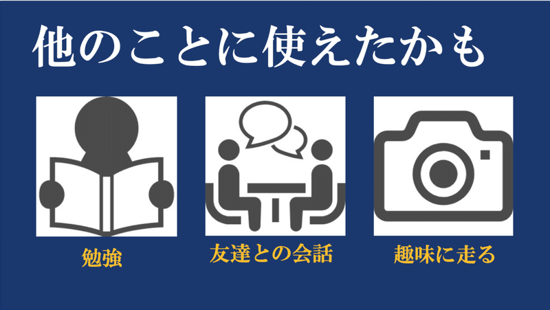 知っておくと役立つ経済学その トレードオフとは 新井 大貴 Note