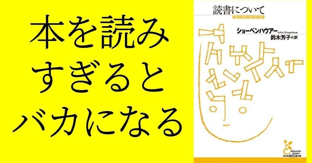 【中古】 ショーペンハウアーとインド哲学/晃洋書房/湯田豊 ショーペンハウアーとインド哲学(湯田豊 晃洋書房) / 古本、中古
