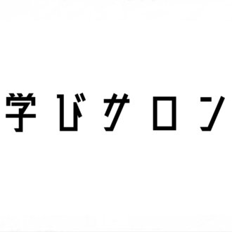 トップに移動