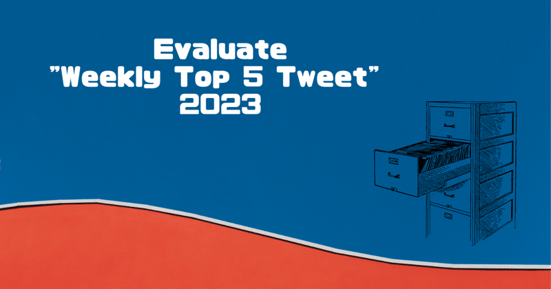 2023年 Evaluate Japan ”Weekly Top 5 Tweet”