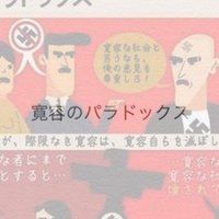 脱 置かれた場所で咲きなさい 日菜子 Note
