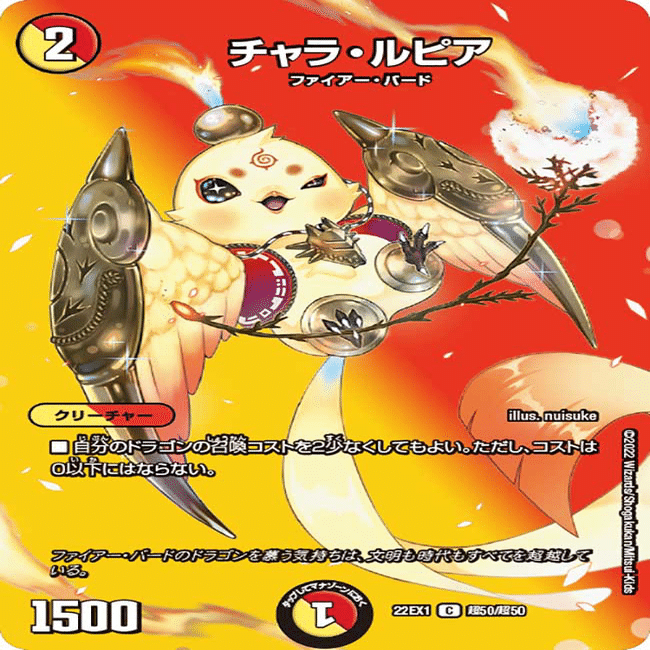 赤白ボルシャック｜はやてる