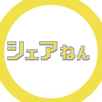 シェアリングエコノミー協会 関西支部