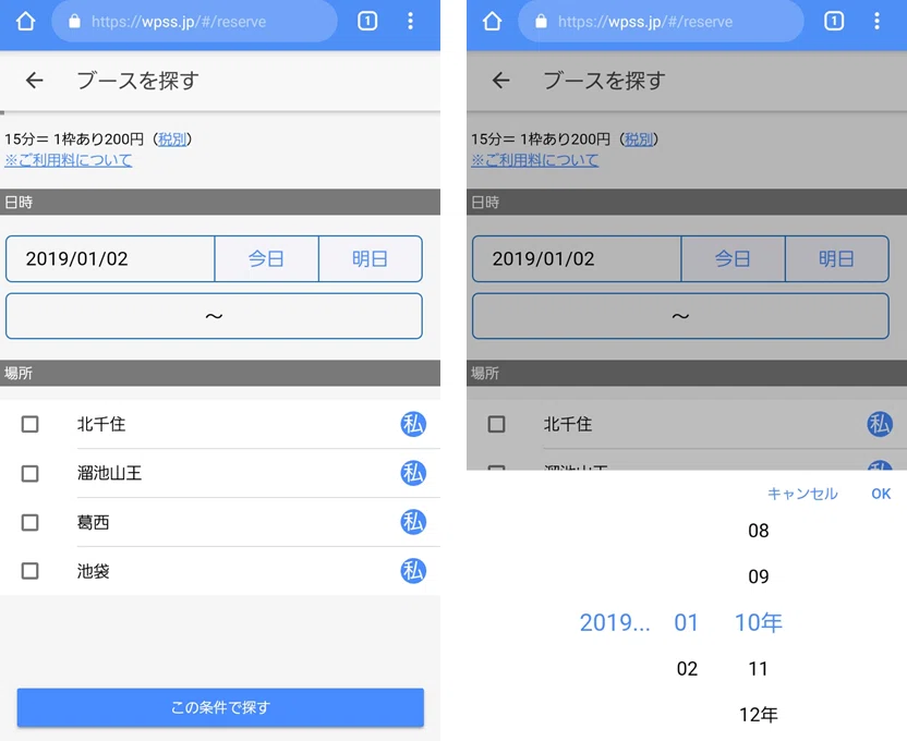 画像5