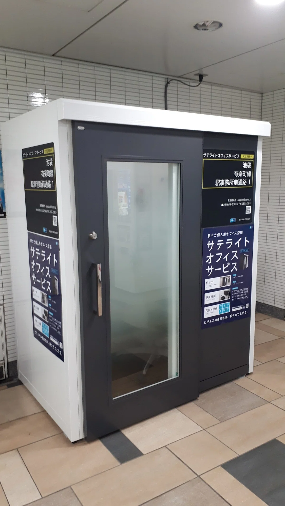 画像8