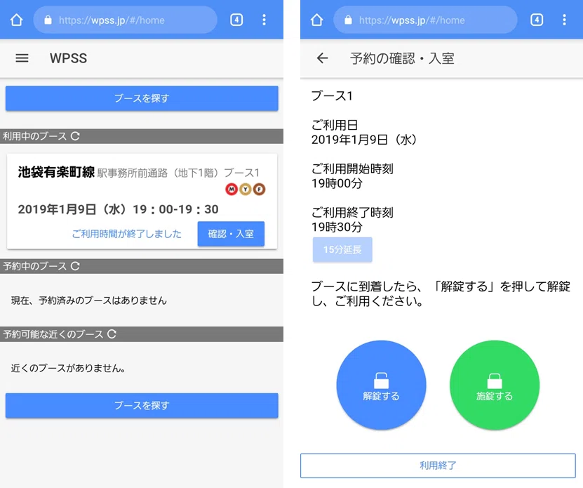 画像9