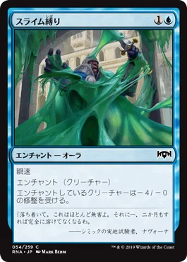 MTG 『ラヴニカの献身』日本語版259種コンプリートセット ラヴニカの献身』フルカードレビュー｜Atsushi Ito