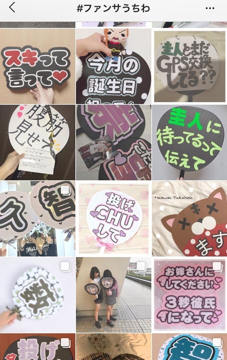 金銭感覚狂った高校生アイドルヲタクの世界 たにかわ氏 Note 金銭感覚狂った高校生アイドルヲタクの世界 たにかわ氏 Note