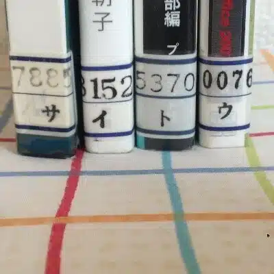 斉藤裕