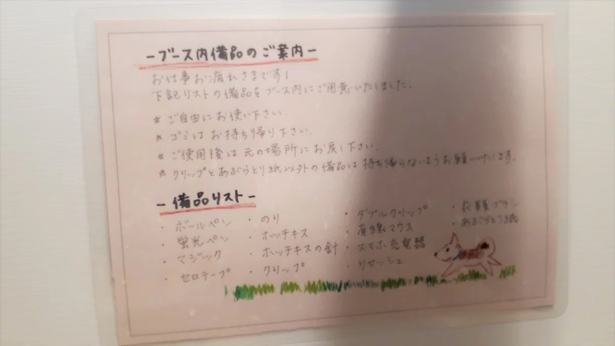 画像13