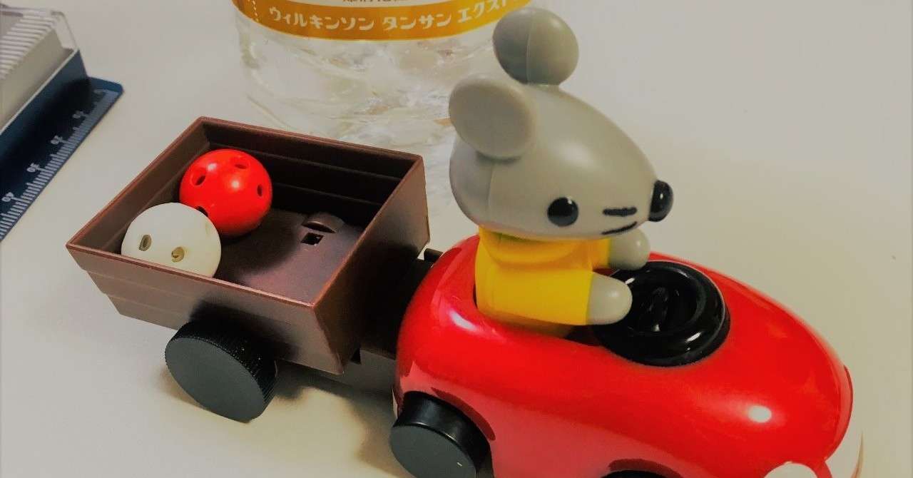 ねずみのスー つくる つながる 即とどける 6 jの先生 藍澤誠 Note