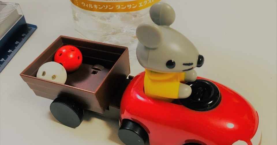 ねずみのスー つくる つながる 即とどける ６ ｊの先生 藍澤