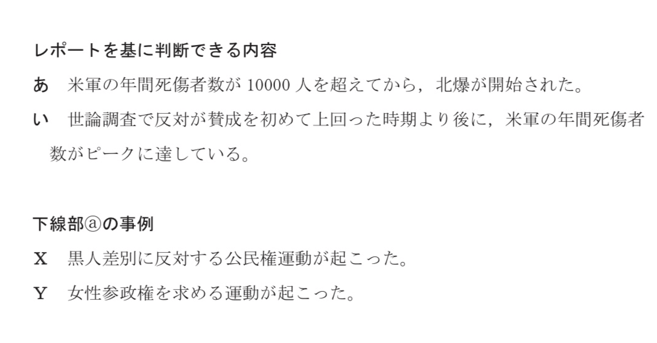 鉄緑会 世界史過去問解説 鉄緑会 東大世界史問題集 問題篇/解答・解説篇 2023 計2