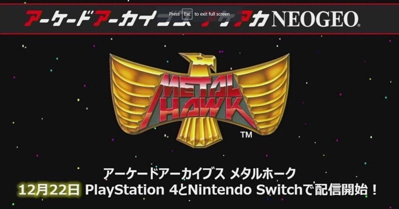 Switch アケアカ対応 マルチアケコン ツインレバースティック