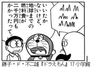 ほんやくコンニャク｜お