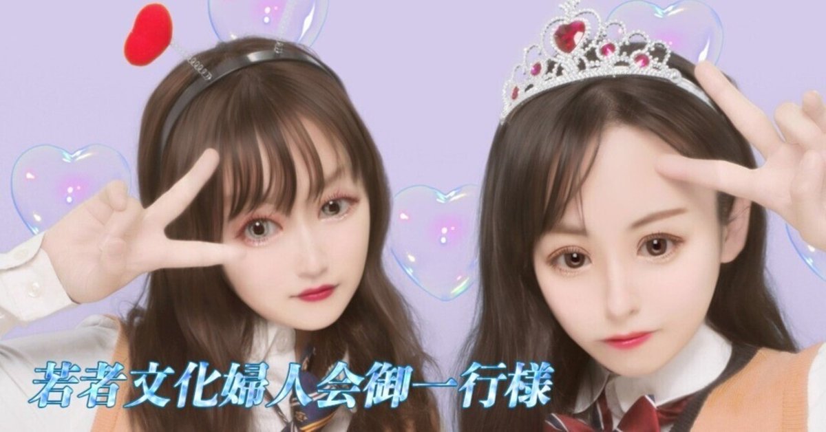 Amazon.co.jp: 新大久保の年下王子と結婚しました: 韓国男子と9