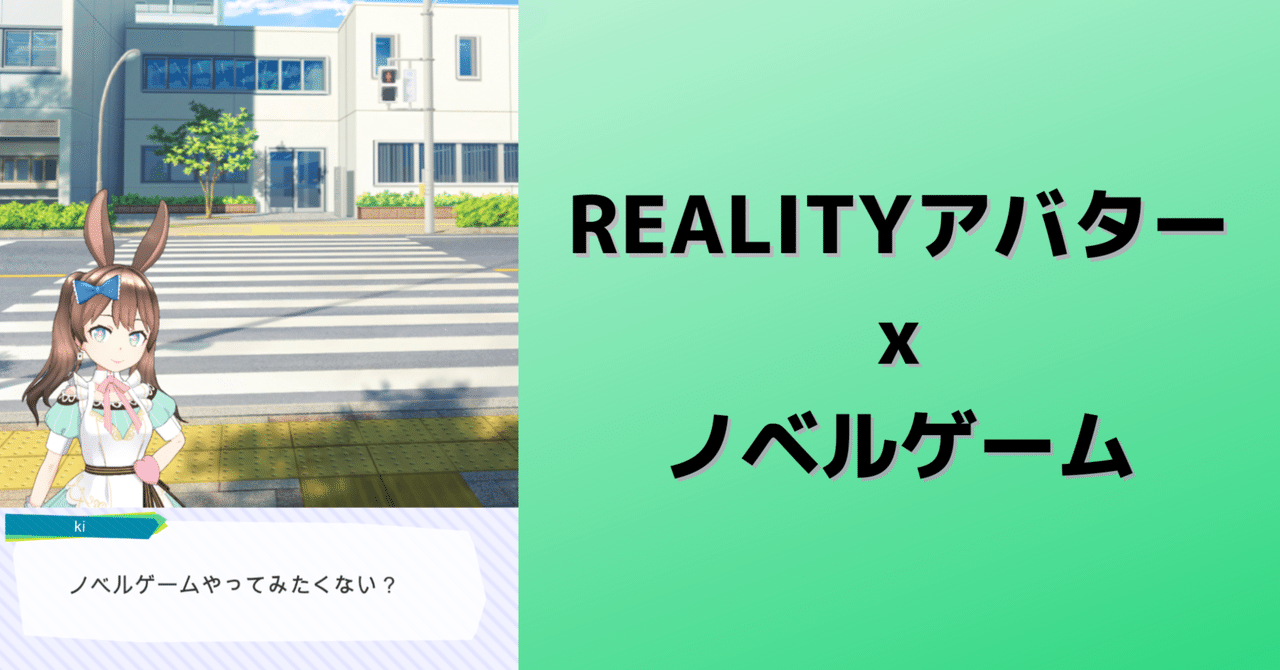 REALITY REALITY Advent Calendar 24 REALITY reality-reality-advent-calendar-24-reality