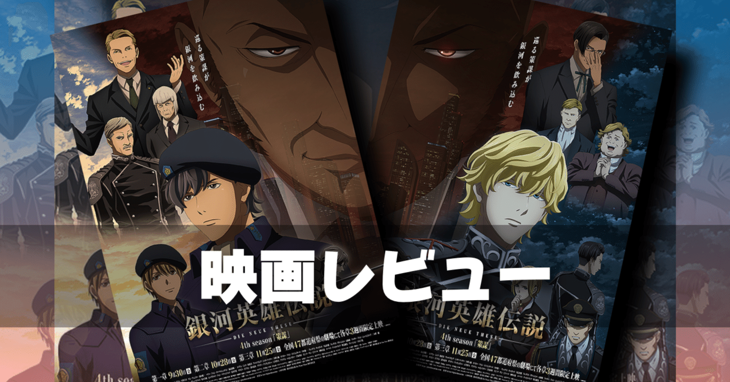 T1013】 全品同梱可能！ 銀河英雄伝説 1～28 全巻28枚セット DVD レンタル