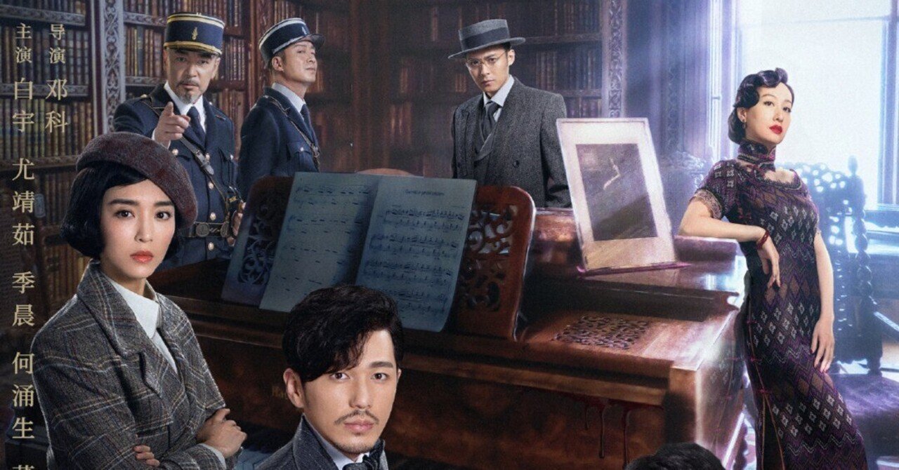 全巻セット【中古】DVD▼紳士探偵L 魔都・上海の事件録(12枚セット)第1話～第24話 最終 字幕のみ レンタル落ち 紳士探偵L 魔都・上海の事件録 全12枚 第1話〜