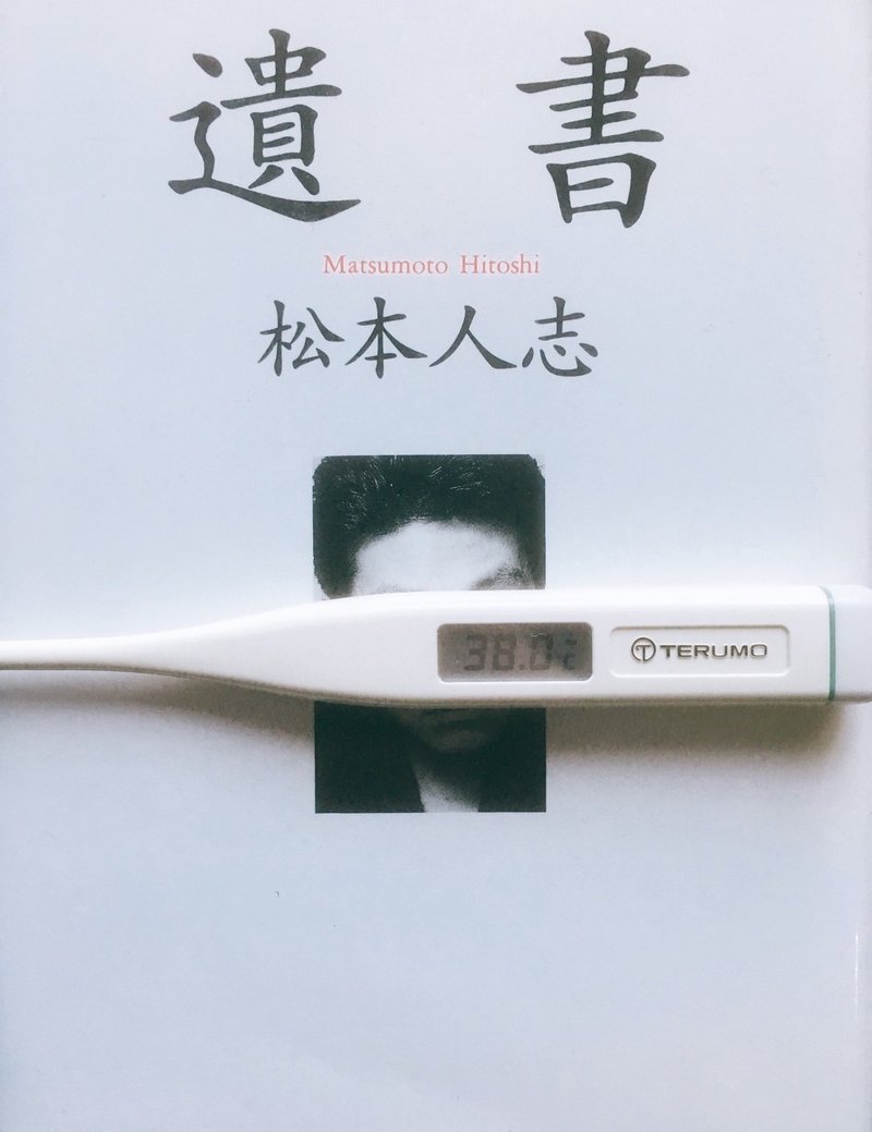 日記0110 0115 Vsインフルエンザ 仮 山吹 Note 日記0110 0115 Vsインフルエンザ 仮 山吹 Note