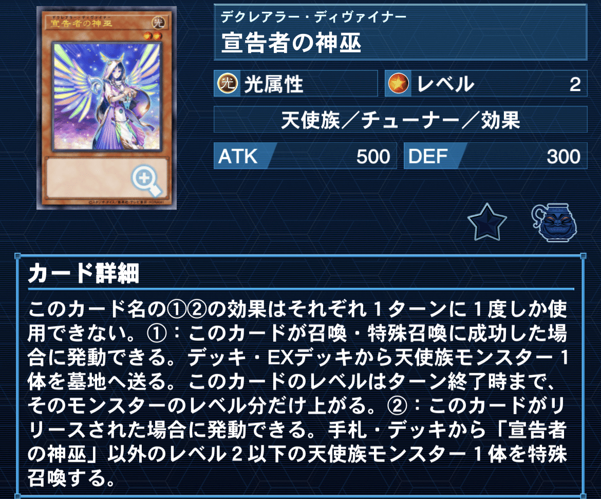 【値引き可】ドライトロン宣告者デッキ 遊戯王デッキ紹介】除外回収型【竜輝巧・ドライトロン宣告者