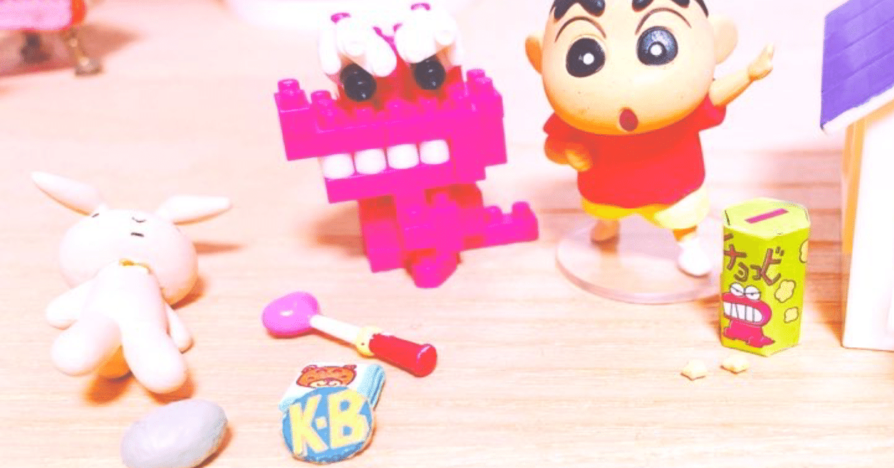 クレヨンしんちゃん」私的神回ベスト5（かすかべ防衛隊編）｜みづき