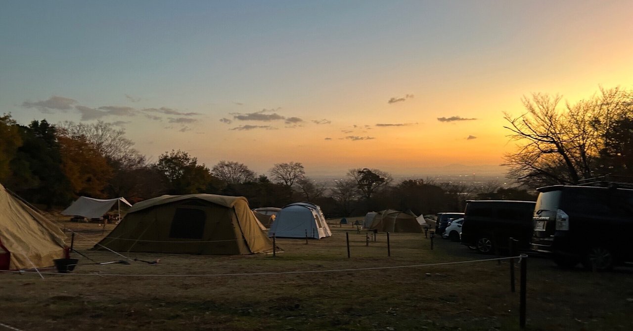【文鳥隊長と行く#6】念願叶って初ソロキャン in 岐阜県養老 後編 eyecatch