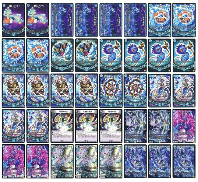 オリジナル新基盤】青魔導具ループ【3位、16位、16位入賞】4/4