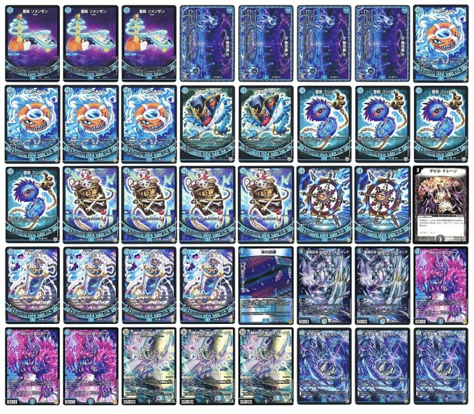 青魔道具 2024年最新版】青魔導具の回し方と必勝テクニック【青魔導具