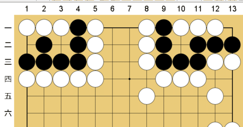 将棋でレアな反則負けが起きたので、囲碁の反則負けを紹介します