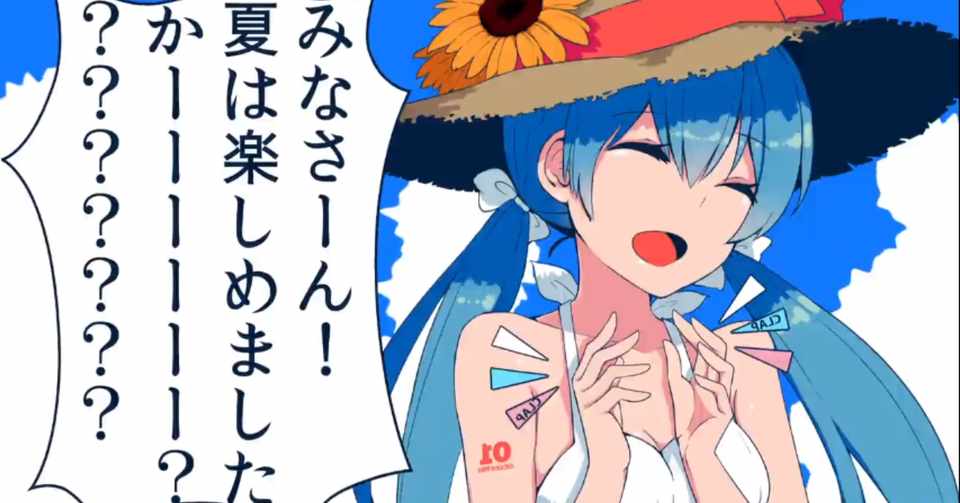 2018年ボカロ10選を１曲ずつ紹介する Cosmo 暴走p 感傷マゾヒスト Canna Note