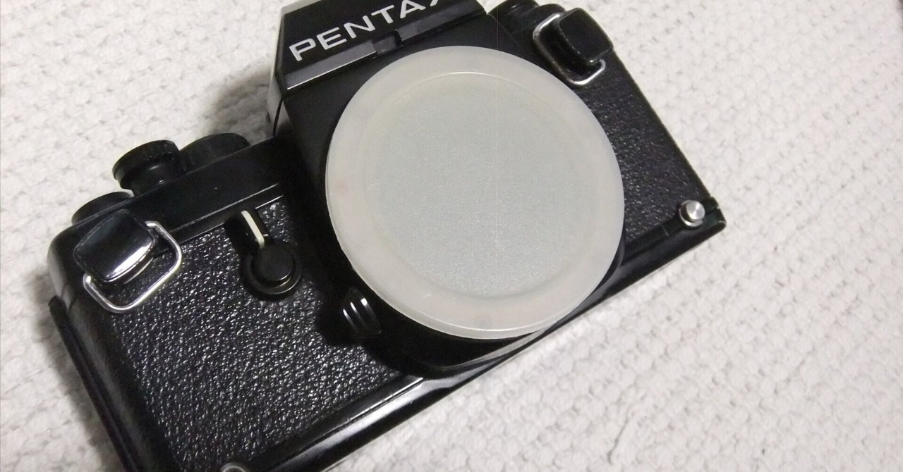 帰ってきた僕のPentax LX｜tomitomi_otomi
