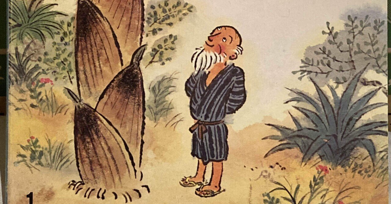 天然極上物 竹の図　峰玉作 黄檗大鵬 墨竹図｜古美術・掛け軸の販売・買取・鑑定-松本松栄堂