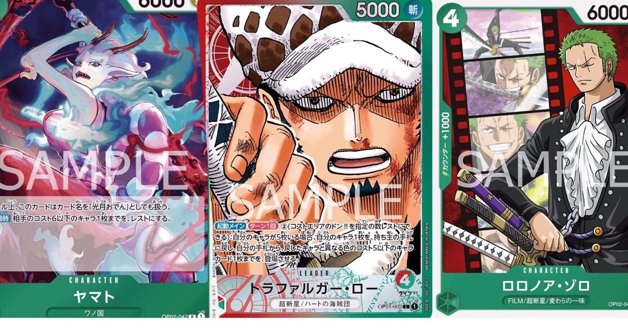 ONE PIECE CARD GAME ゾロ十郎 SP4コスト 6000パワー ONE PIECE CARD GAME ゾロ十郎 SP4コスト 6000パワー