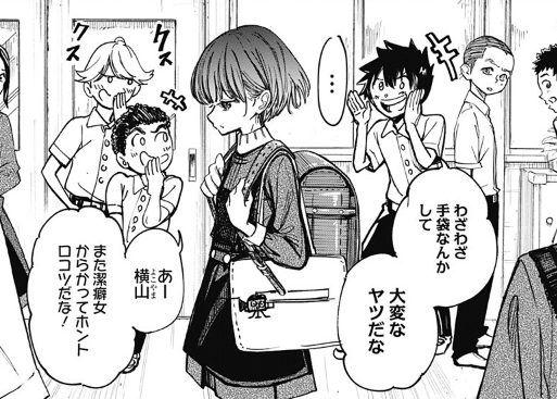 マンガレビュー この恋はこれ以上綺麗にならない 原作 舞城王太郎 漫画 百々瀬新 清水こな Note