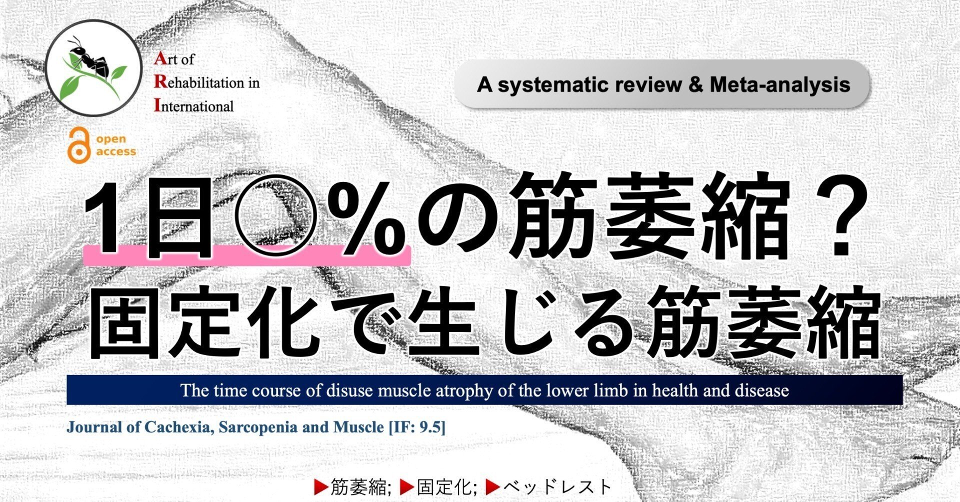 臨床のための筋病理 第5版電子版付 臨床のための