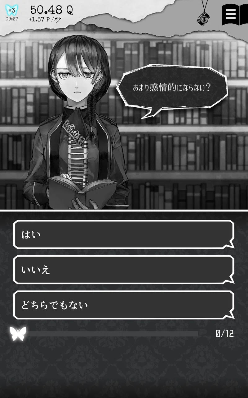 お前もalteregoをプレイし探求の旅へ出ろ あのときのとき Note