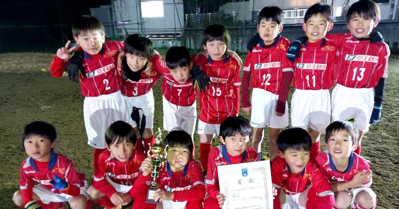 Fcトリレッタ町田ジュニア の新着タグ記事一覧 Note つくる つながる とどける