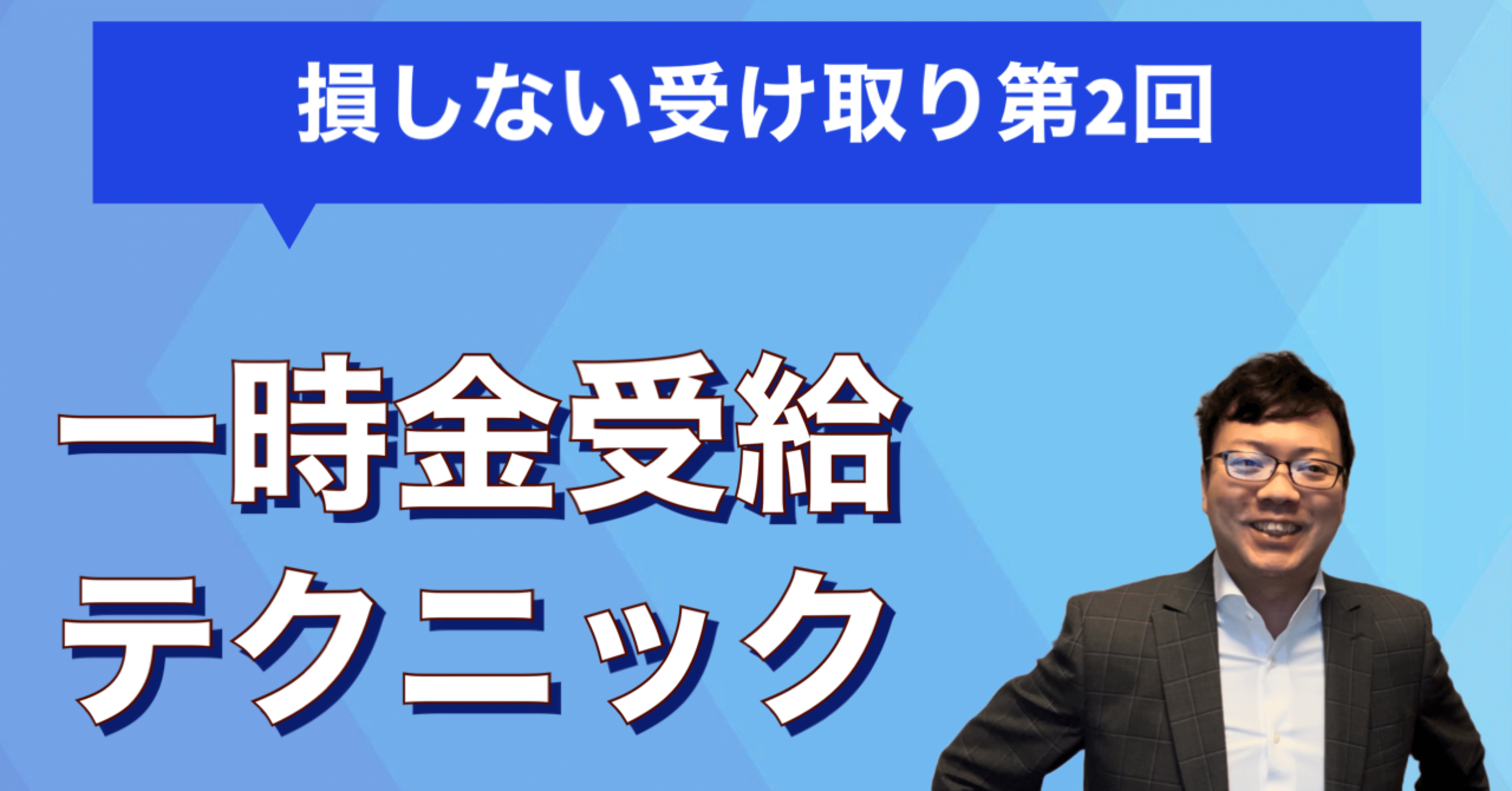 退職金・年金制度の設計と運用 企業年金の改善・充実に向けて 〔１９９５〕改訂/産労総合研究所出版部経営書院/新井鋼太郎（単行本） 退職金・年金コンサルティング｜株式会社ネクストプレナーズ