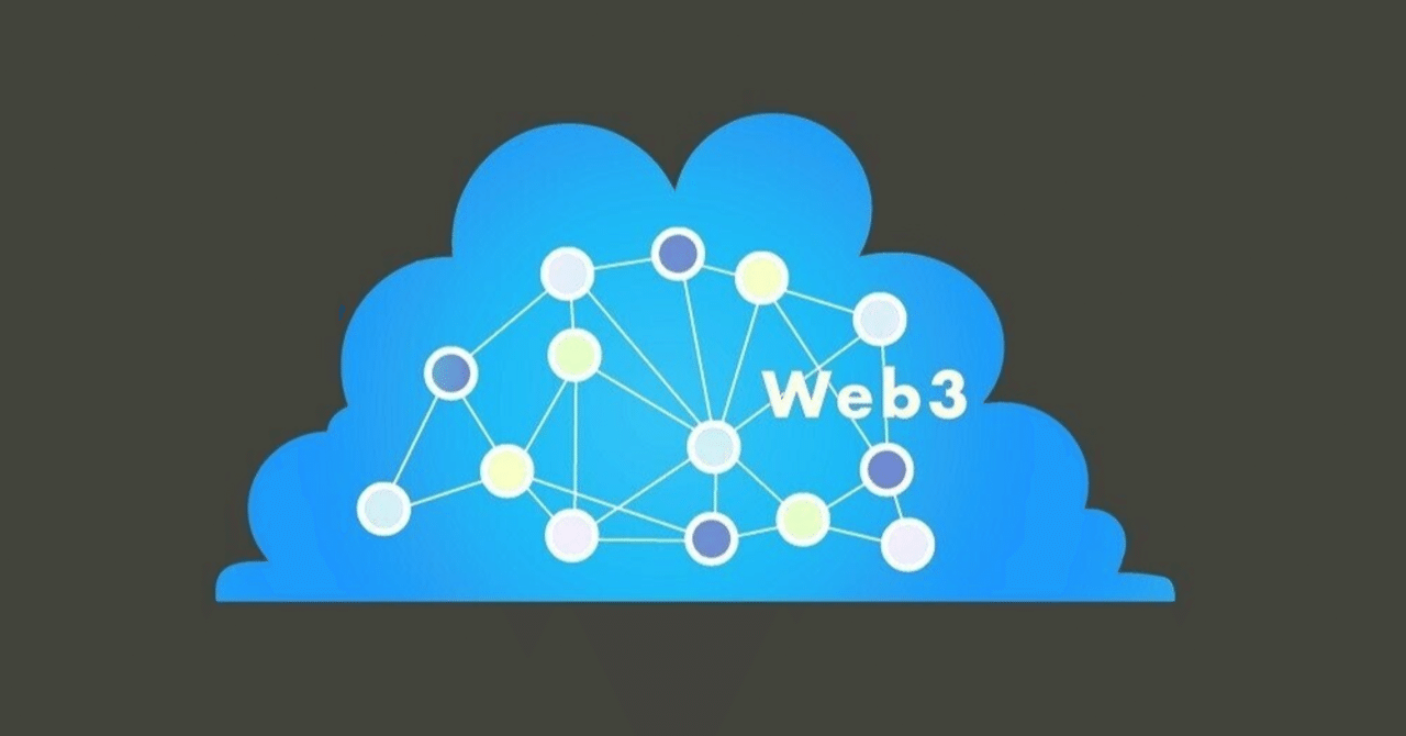 理想のブロックチェーンを考える。SCPを知ったら別の未来が見えた。』～【新しいweb3ビジネスのアイディアのタネ】2022.12.23｜モリプト タツヤ