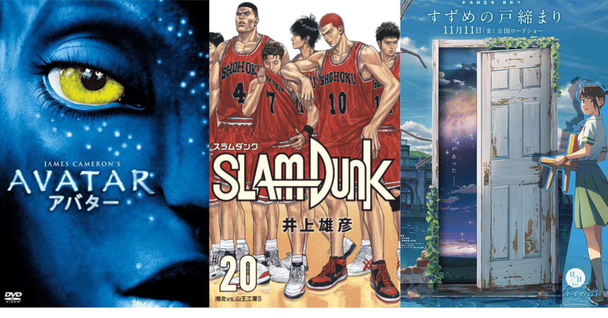 Y*e様 荒井良二「どこから どこまで いつ どうやって」限定BOX 【サインS 荒井良二「どこから どこまで いつ どうやって」限定BOX 【サインS/N