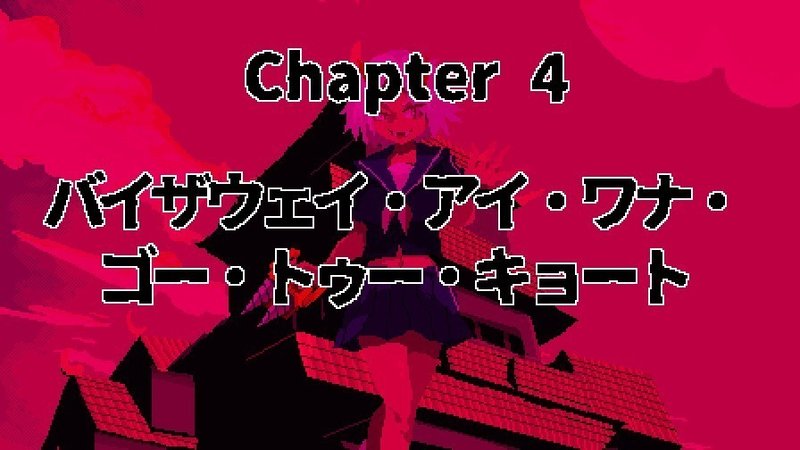 Area4643 オールクリアしたい貴方への全ステージ 全ボス攻略 Ver 1 1対応版 ふらっと Note