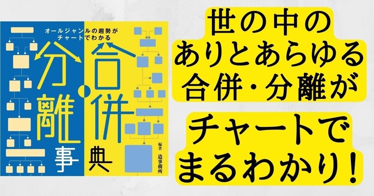 試し読み】教団をゆるがす大分裂が2回起こった「キリスト教」、をチャートで解説!|カンゼン 試し読み】教団をゆるがす大分裂が2回起こった「キリスト教」、をチャートで解説!|カンゼン