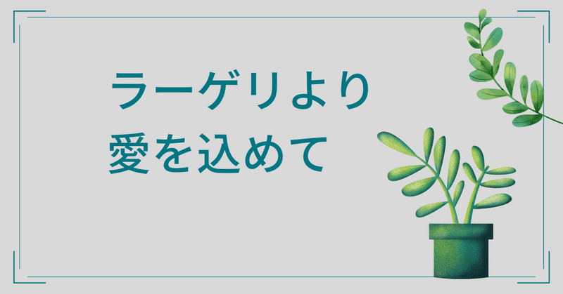 【映画感想】ラーゲリより愛を込めて／ニノと映画と戦争と