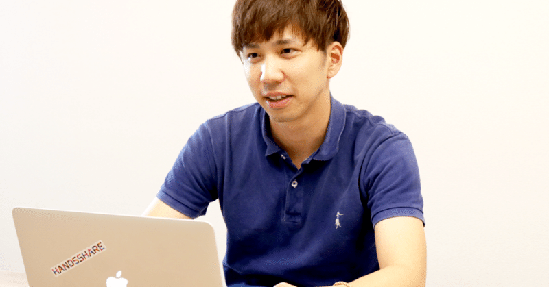 起業直前だった気鋭のwebマーケターがハンズシェアを選んだ理由 データアナリスト 高橋知大 株式会社ハンズシェア Note 起業直前だった気鋭のwebマーケターがハンズシェアを選んだ理由 データアナリスト 高橋知大 株式会社ハンズシェア Note