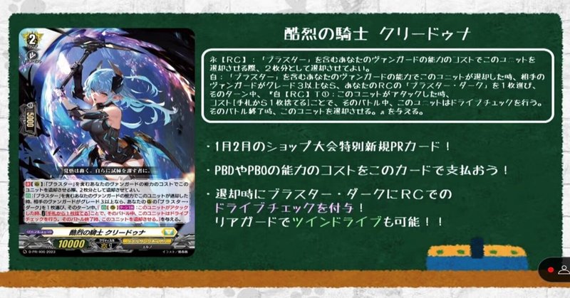 ヴァンガード」の新着タグ記事一覧|note ――つくる、つながる、とどける。