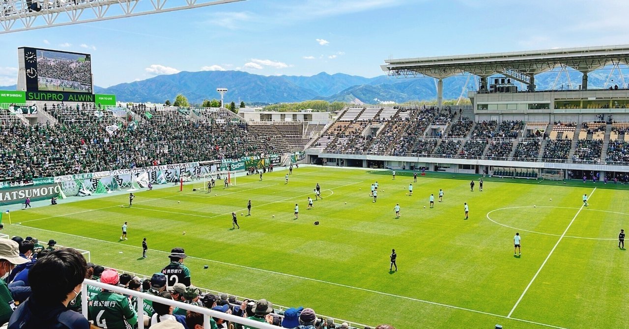 松本山雅FC移籍・契約情報 2022/12/23