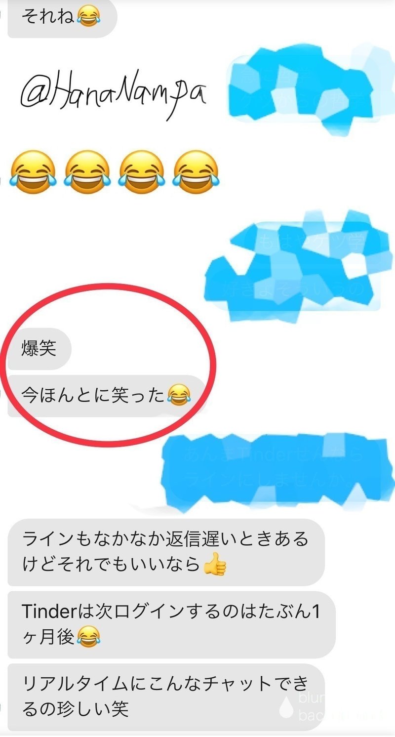 笑いで 即 を掴み取れ 最強のナンパトーク ハナノート ハナさん モテる 資本主義 Note 笑いで 即 を掴み取れ 最強のナンパトーク ハナノート ハナさん モテる 資本主義 Note
