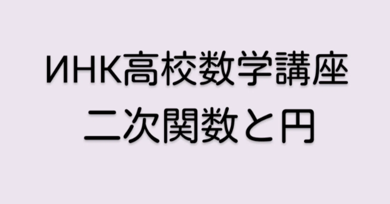 見出し画像